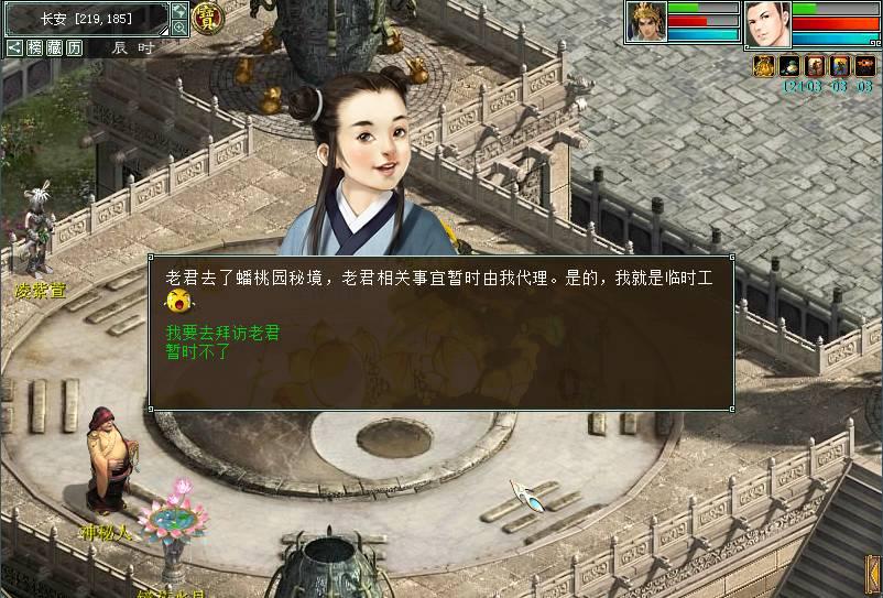 两会大家谈｜山东省人大代表单浩仁：坚持“妈妈式服务”理念 让企业安心经营放手发展