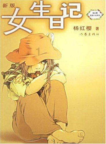方块碰碰碰