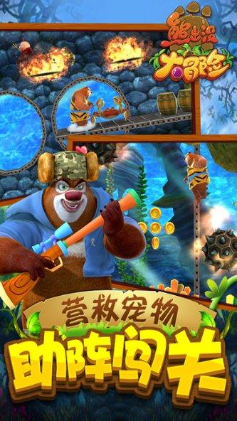 易币付游戏画面
